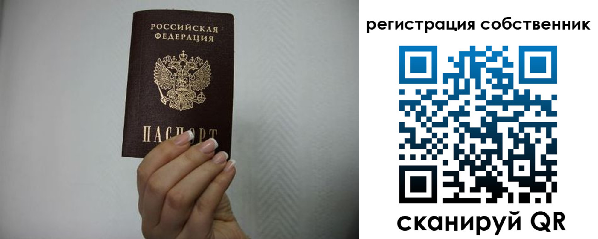 регистрация для дет. сада в Мыски